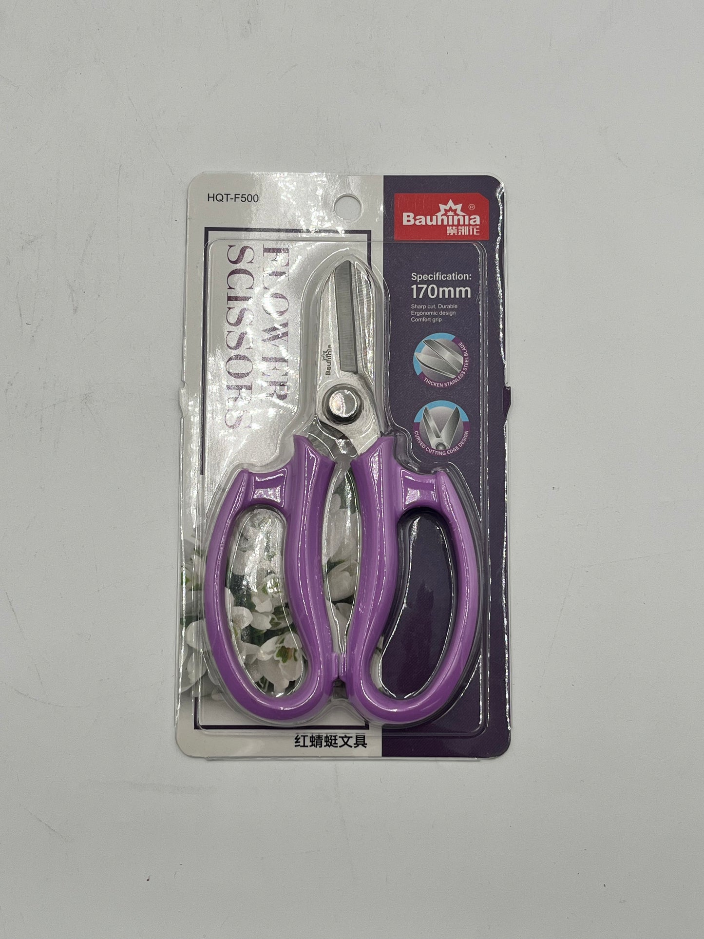 Precision Floral Scissors 170mm with stainless steel blades & user-friendly handle in purple. Sold for $7.99 retail by floralsuppliespoint1.com.