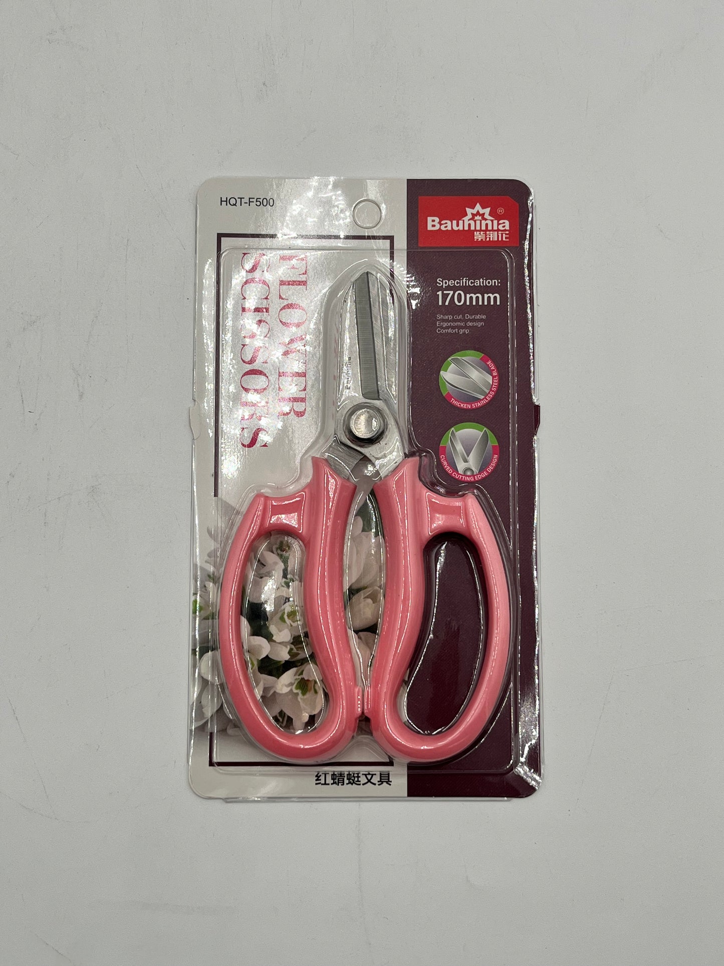 Precision Floral Scissors 170mm with stainless steel blades & user-friendly handle in pink. Sold for $7.99 retail by floralsuppliespoint1.com.